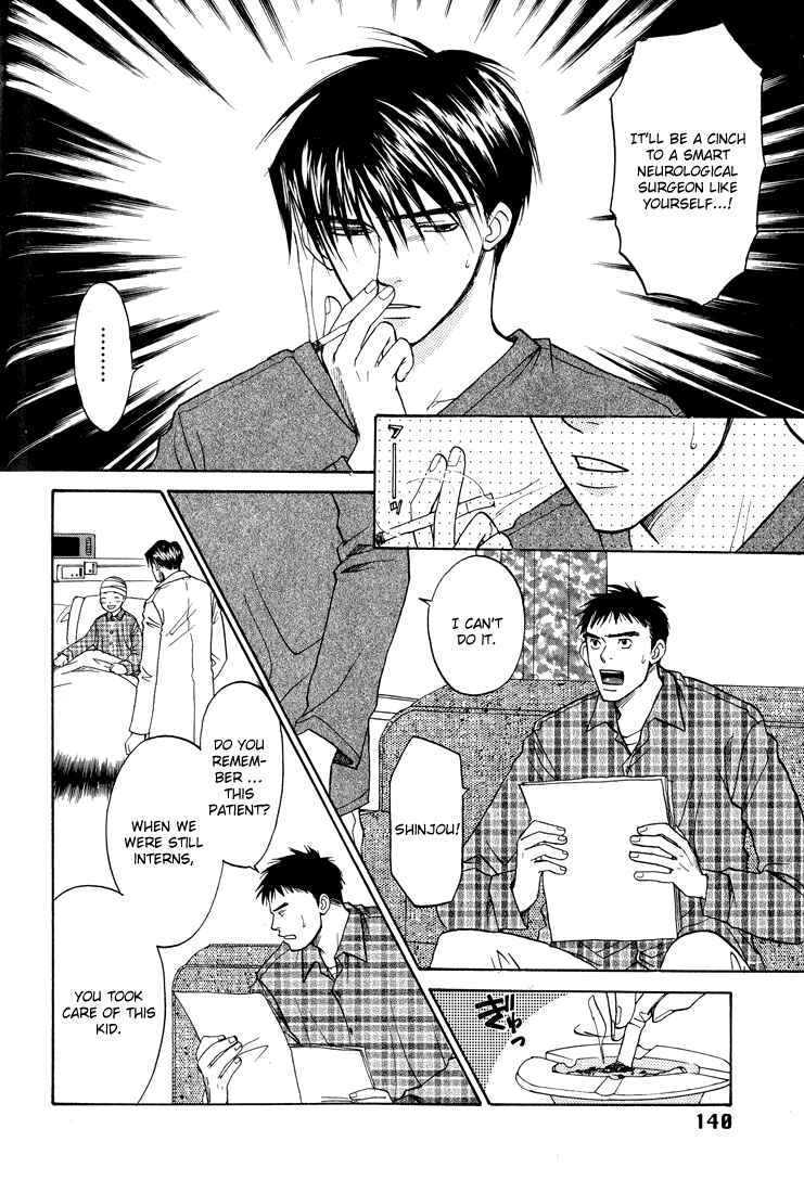 Page 7 Chapter 5 Usotsuki