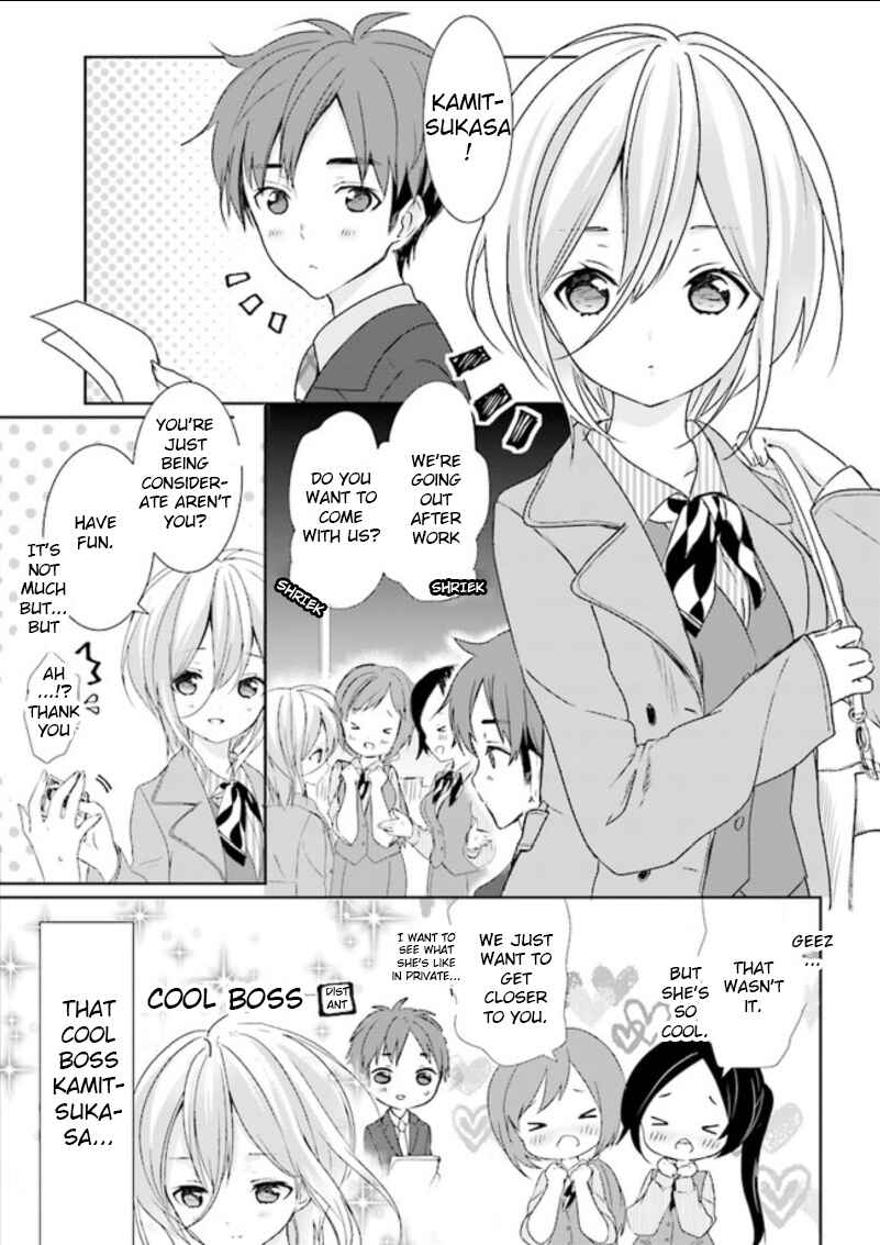Page 1 Chapter 3 Where Are You Going Today?