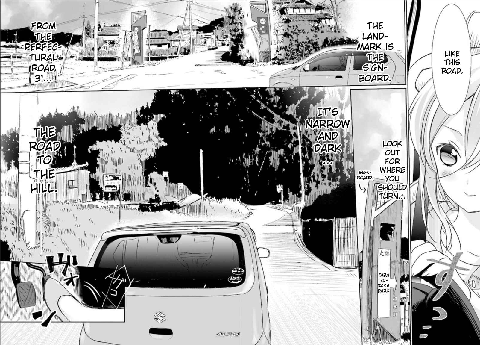 Page 8 Chapter 3 Where Are You Going Today?