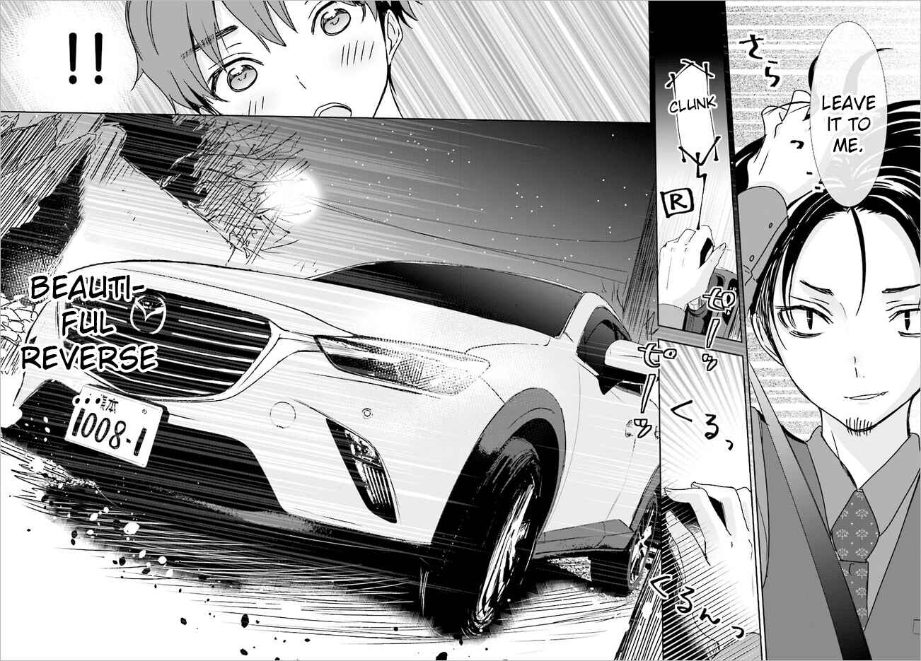 Page 6 Chapter 13 Where Are You Going Today?