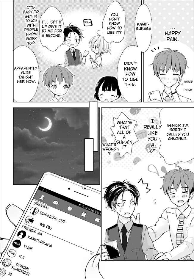 Page 5 Chapter 9 Where Are You Going Today?