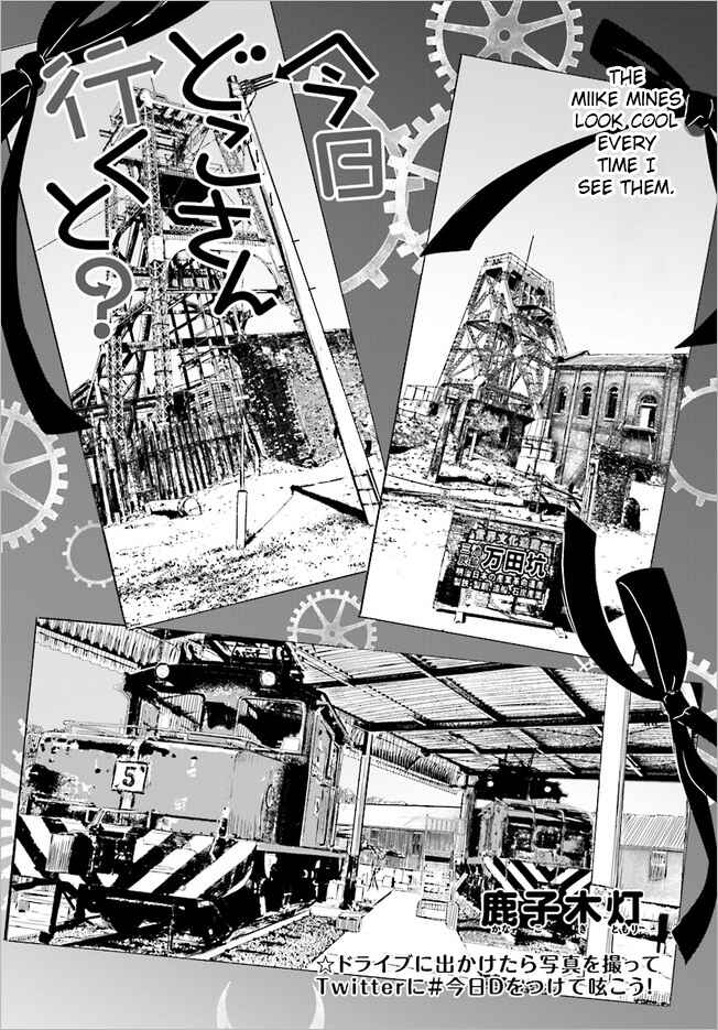 Page 3 Chapter 12 Where Are You Going Today?