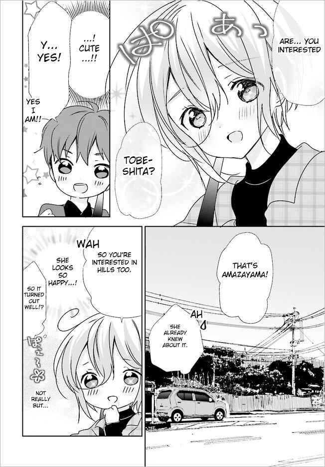 Page 8 Chapter 12 Where Are You Going Today?