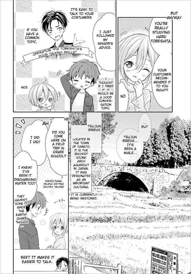 Page 2 Chapter 11 Where Are You Going Today?