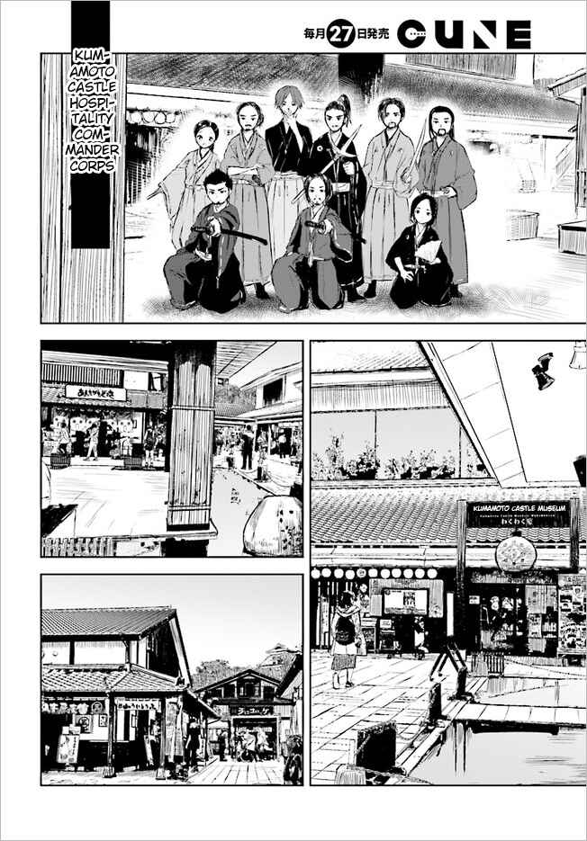 Page 5 Chapter 10 Where Are You Going Today?