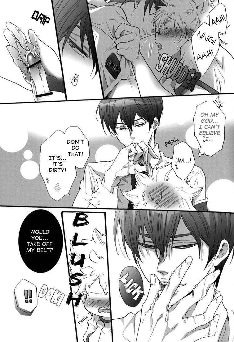 Page 15 Chapter Unknown_9078 Katekyo Hitman Reborn! - Hokenshitsu de Jugyouchuu! (Doujinshi)