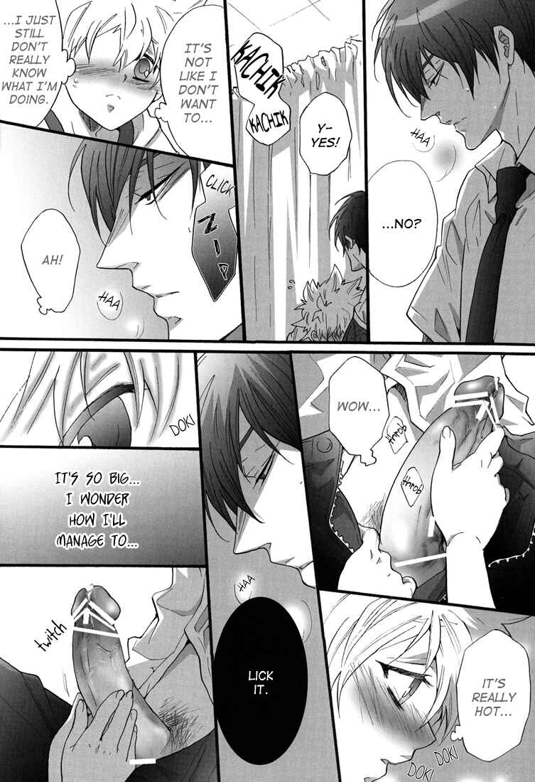 Page 16 Chapter Unknown_9078 Katekyo Hitman Reborn! - Hokenshitsu de Jugyouchuu! (Doujinshi)