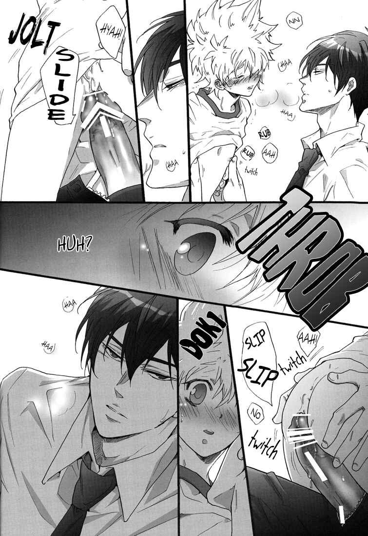 Page 24 Chapter Unknown_9078 Katekyo Hitman Reborn! - Hokenshitsu de Jugyouchuu! (Doujinshi)