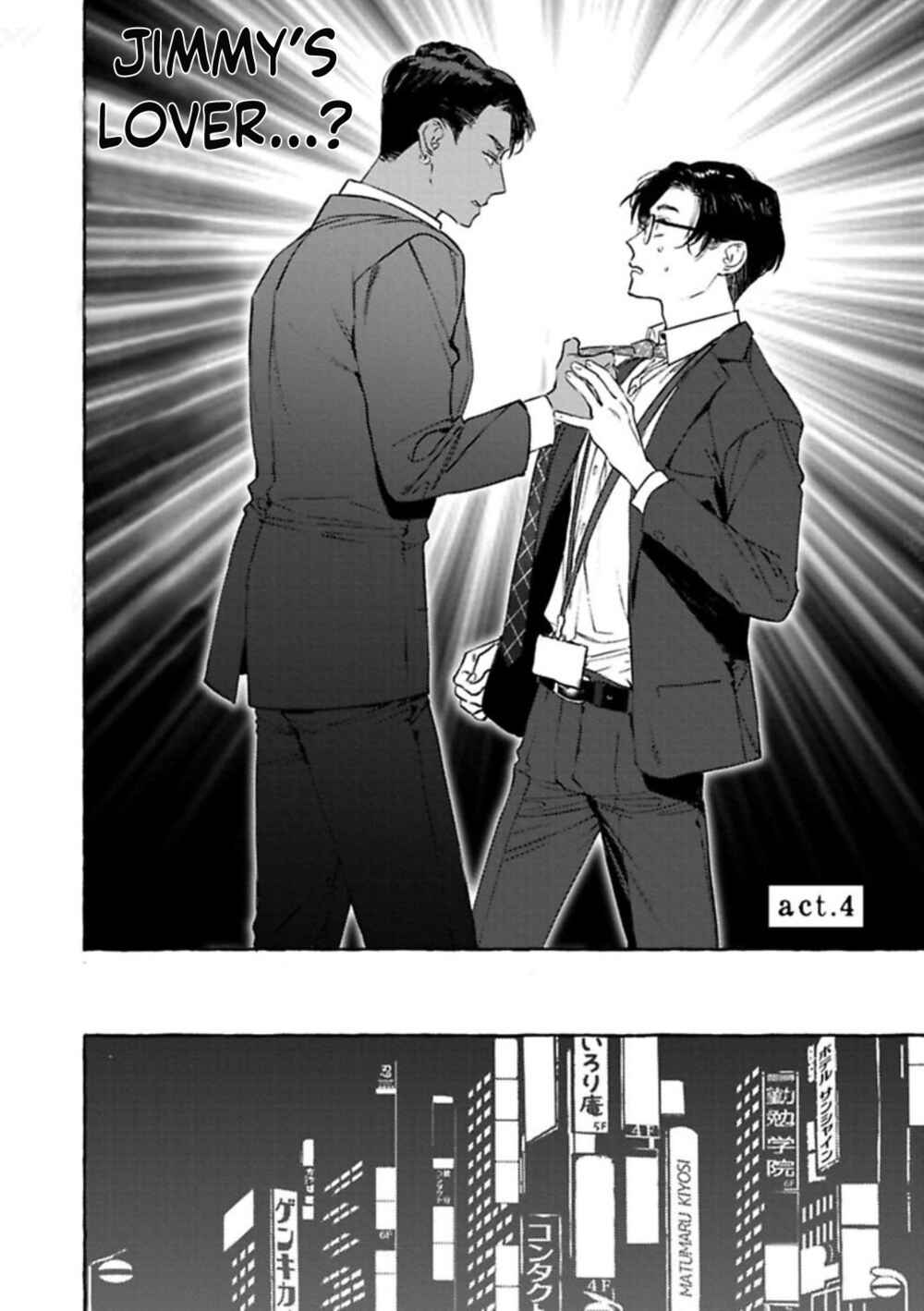Page 3 Chapter 4 Office no Hyou