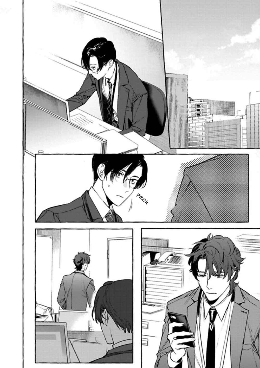 Page 8 Chapter 4 Office no Hyou