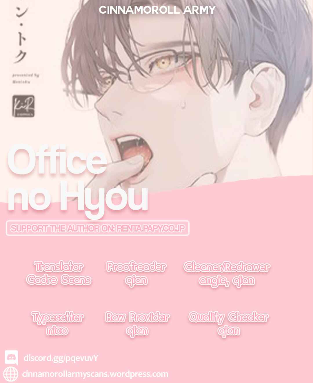Page 1 Chapter 2 Office no Hyou