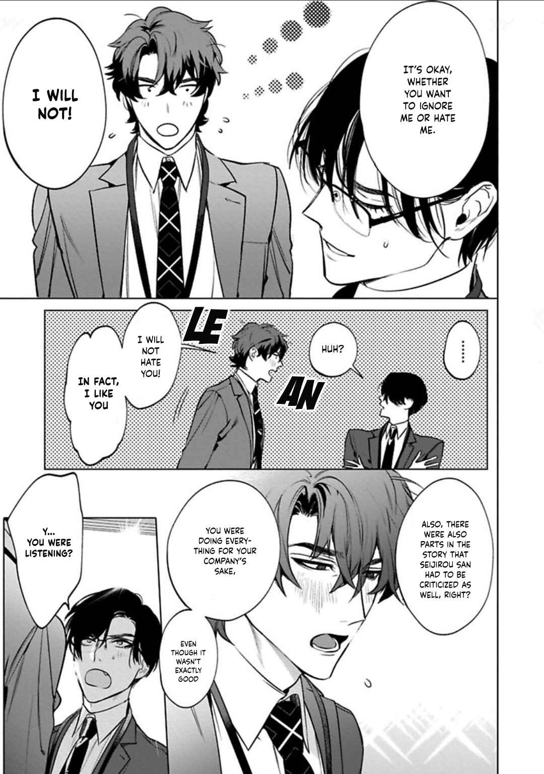 Page 16 Chapter 2 Office no Hyou