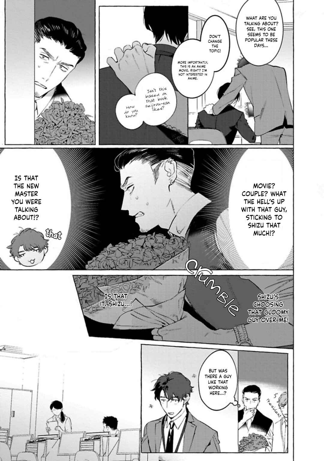Page 4 Chapter 3 Office no Hyou