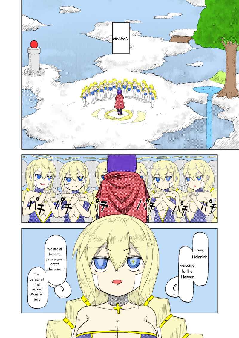 Page 3 Chapter 5 Monster Girl Quest! - After Quest! The Remorseful Hero & The Reminiscent Demon King (Doujinshi) (Fan Colored)