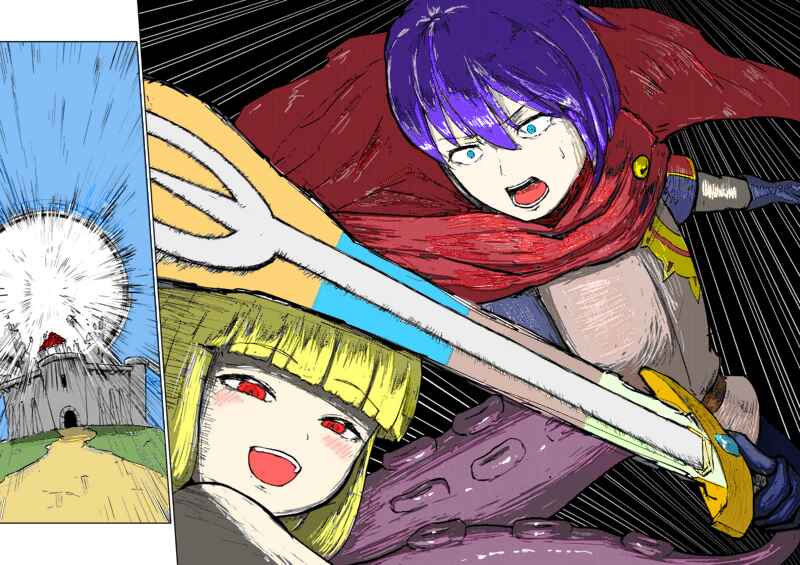 Page 4 Chapter 2 Monster Girl Quest! - After Quest! The Remorseful Hero & The Reminiscent Demon King (Doujinshi) (Fan Colored)