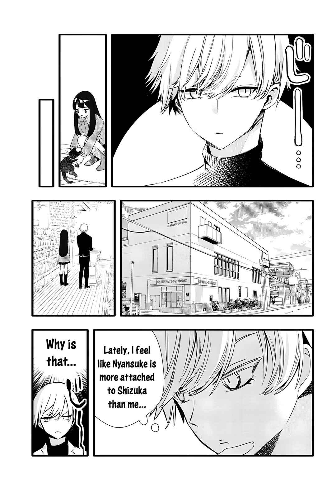 Page 5 Chapter 15 The Cold Beauty At School Became My Pet Cat