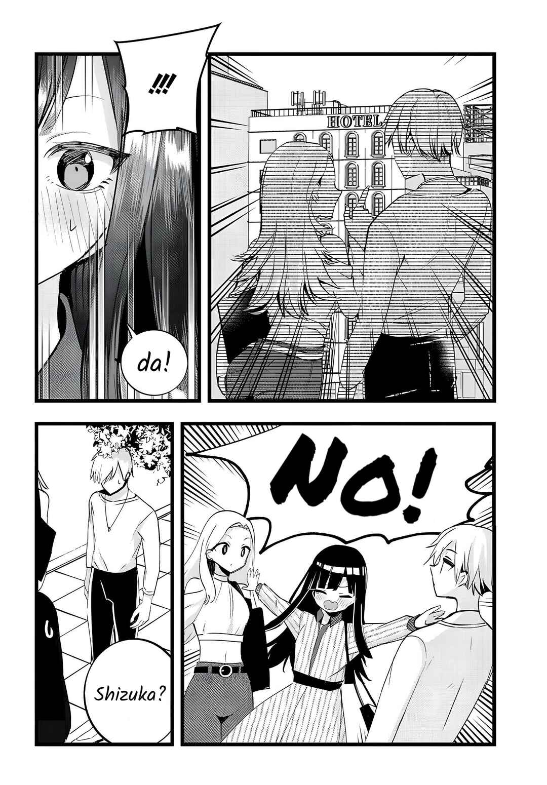 Page 2 Chapter 19 The Cold Beauty At School Became My Pet Cat
