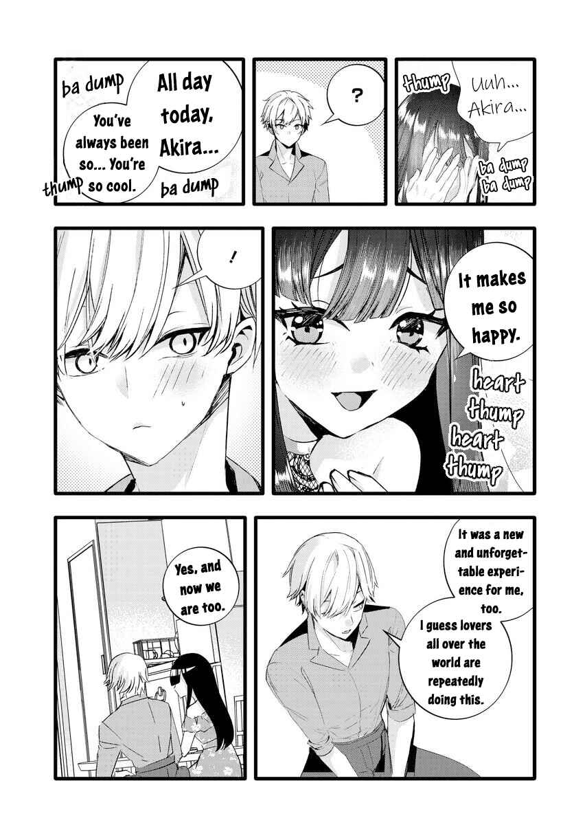 Page 3 Chapter 26 The Cold Beauty At School Became My Pet Cat