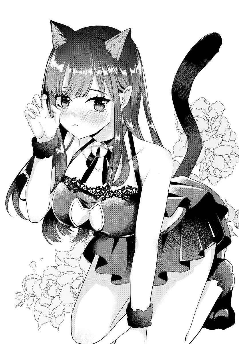 Page 6 Chapter 26 The Cold Beauty At School Became My Pet Cat