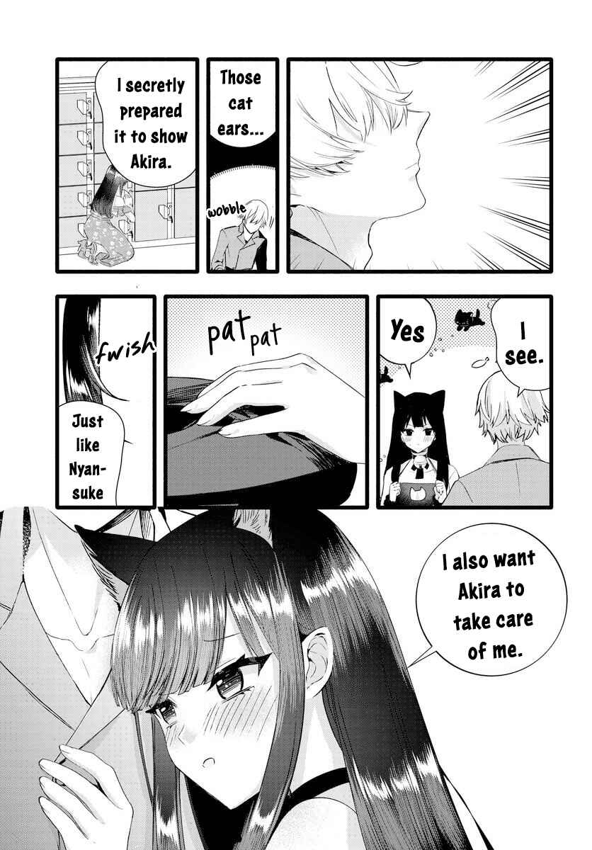 Page 7 Chapter 26 The Cold Beauty At School Became My Pet Cat