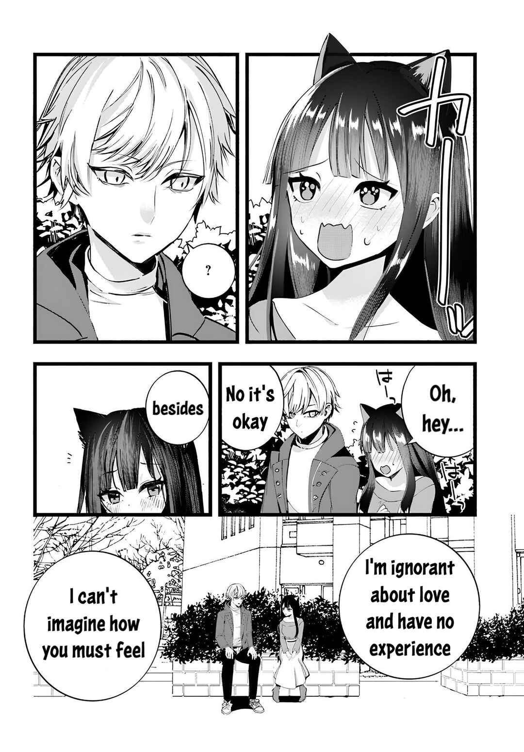 Page 6 Chapter 13 The Cold Beauty At School Became My Pet Cat