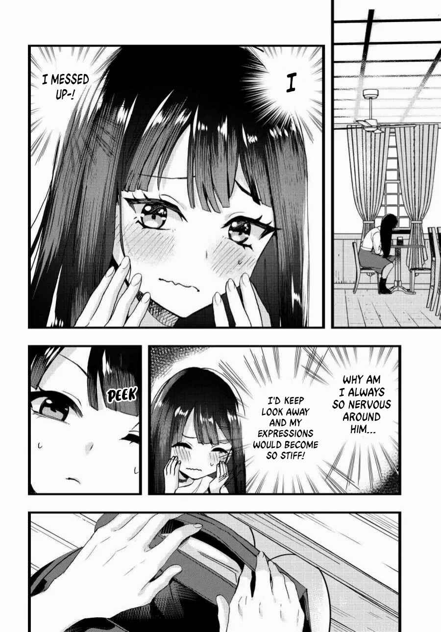 Page 4 Chapter 5 The Cold Beauty At School Became My Pet Cat
