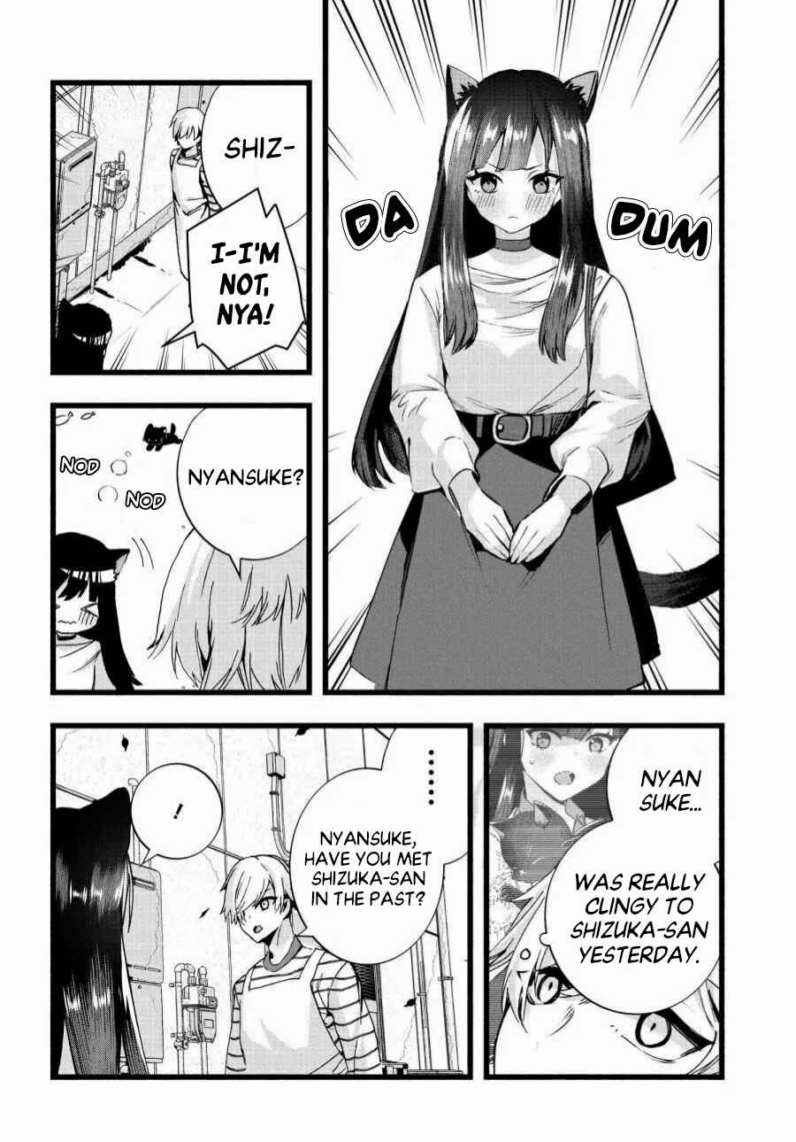 Page 6 Chapter 5 The Cold Beauty At School Became My Pet Cat