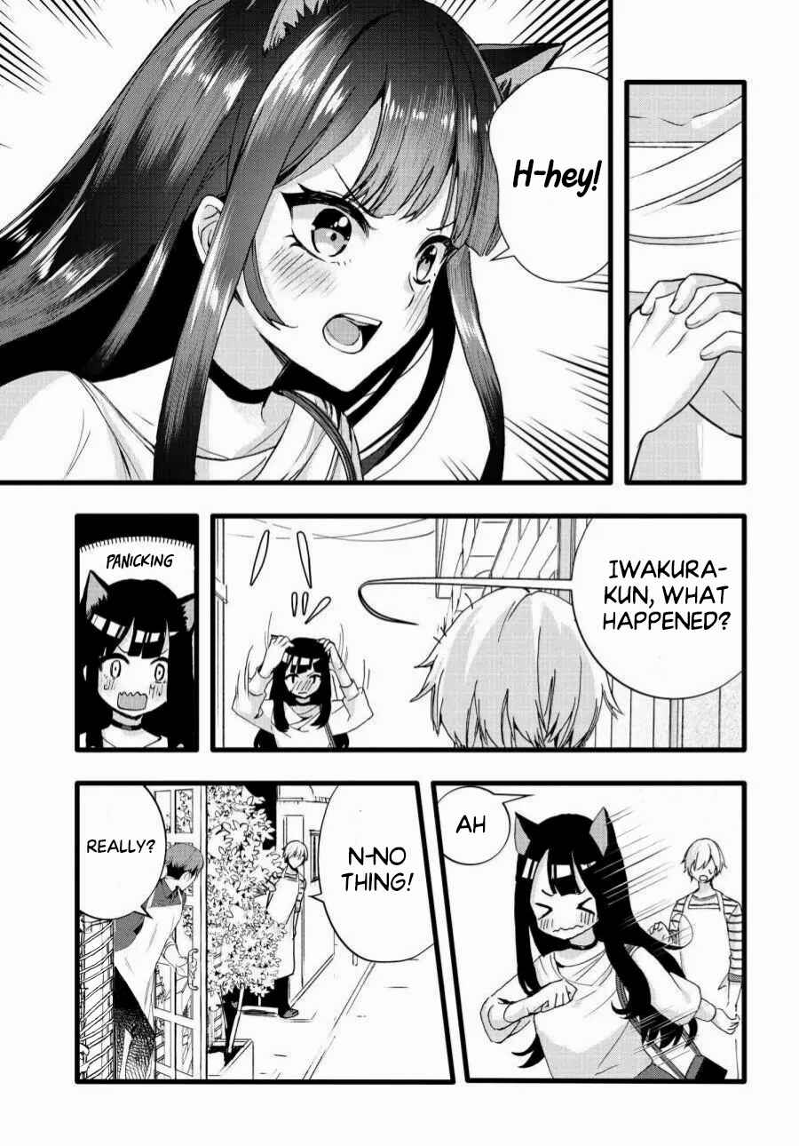 Page 9 Chapter 5 The Cold Beauty At School Became My Pet Cat
