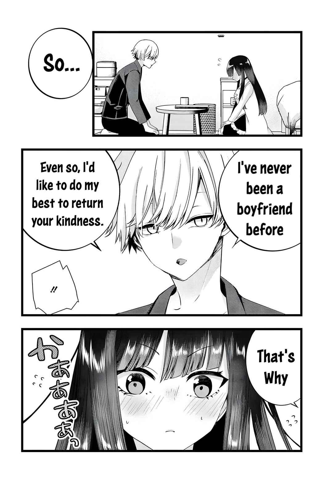 Page 2 Chapter 14 The Cold Beauty At School Became My Pet Cat