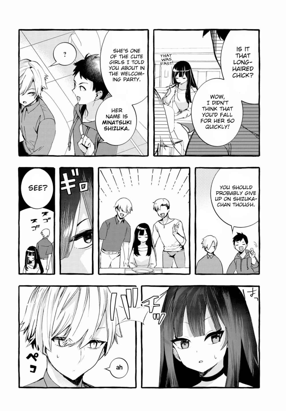 Page 4 Chapter 2 The Cold Beauty At School Became My Pet Cat