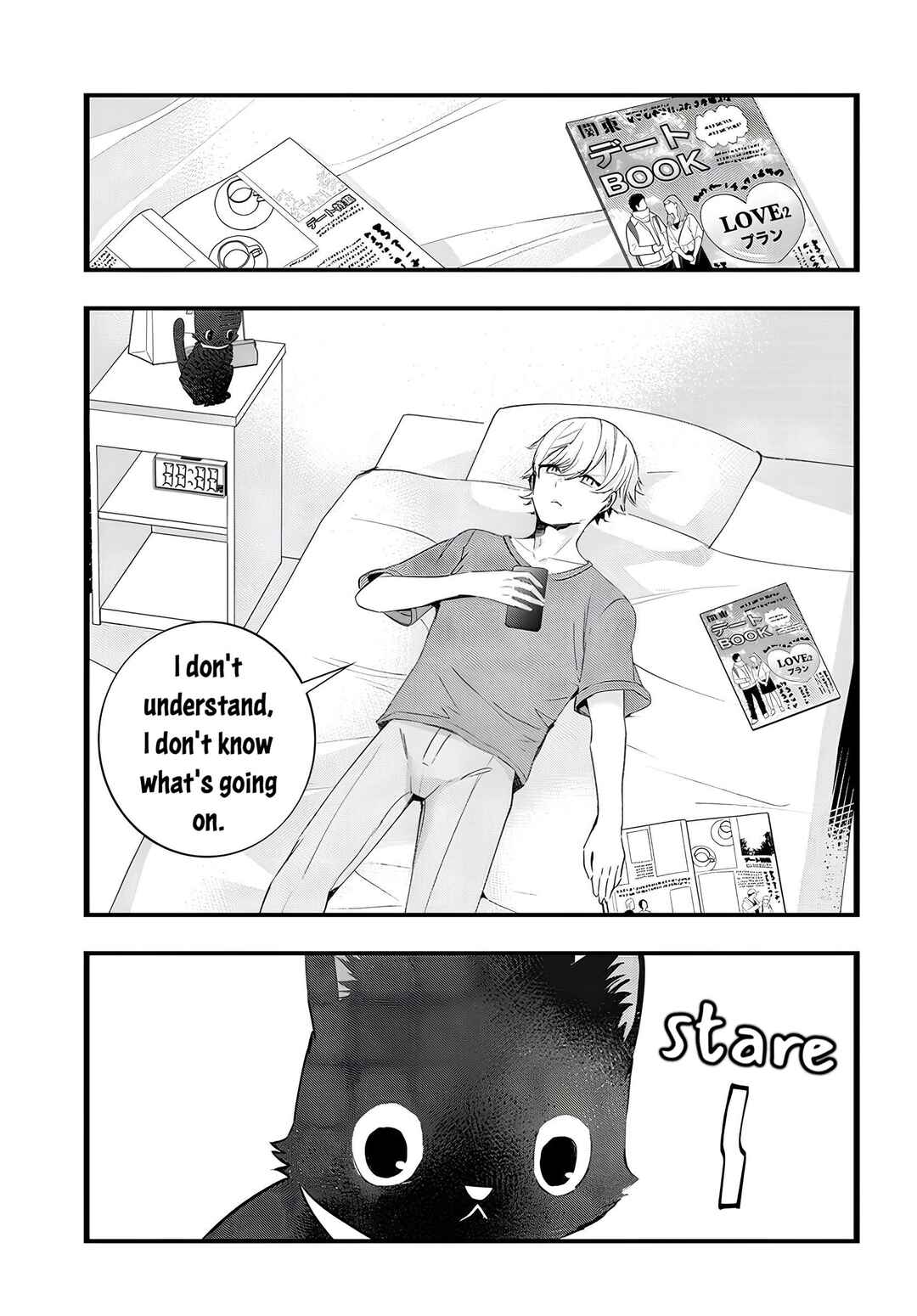 Page 1 Chapter 23 The Cold Beauty At School Became My Pet Cat