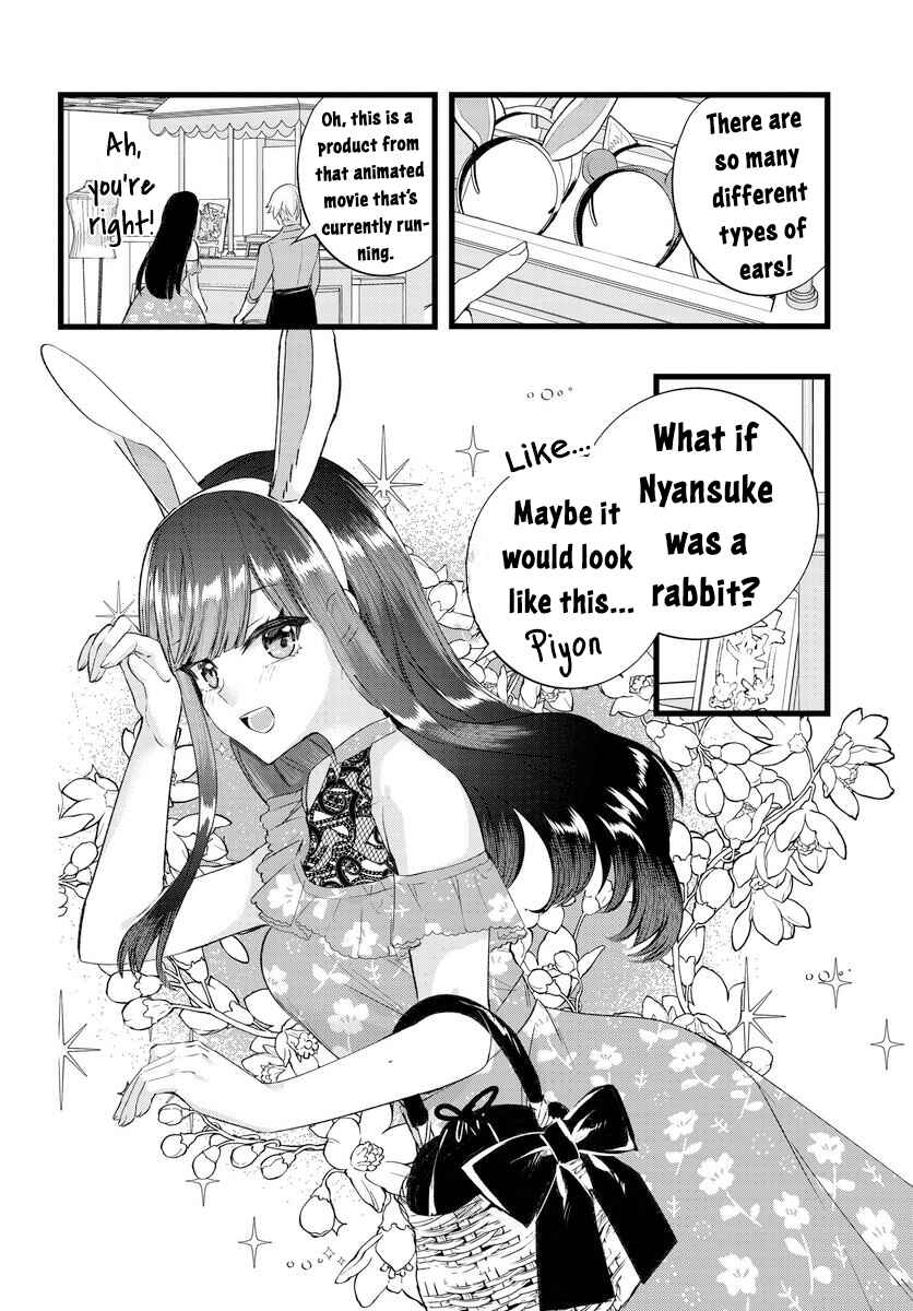 Page 8 Chapter 25 The Cold Beauty At School Became My Pet Cat