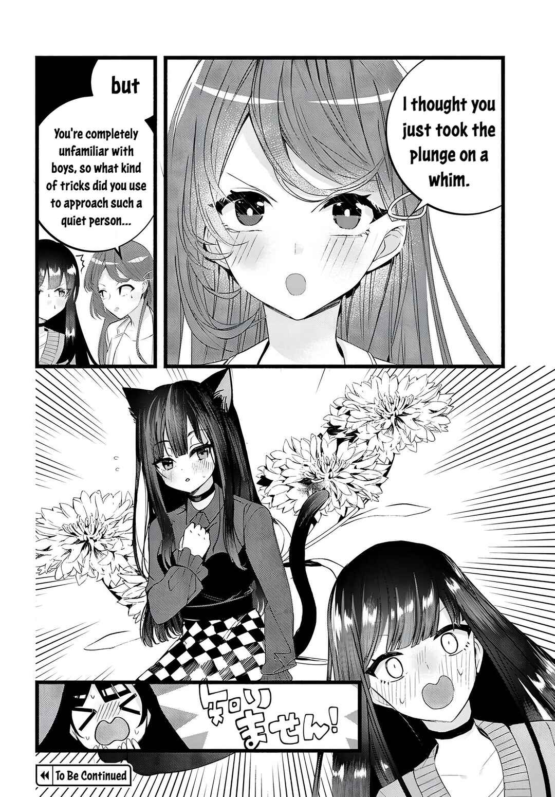 Page 10 Chapter 16 The Cold Beauty At School Became My Pet Cat
