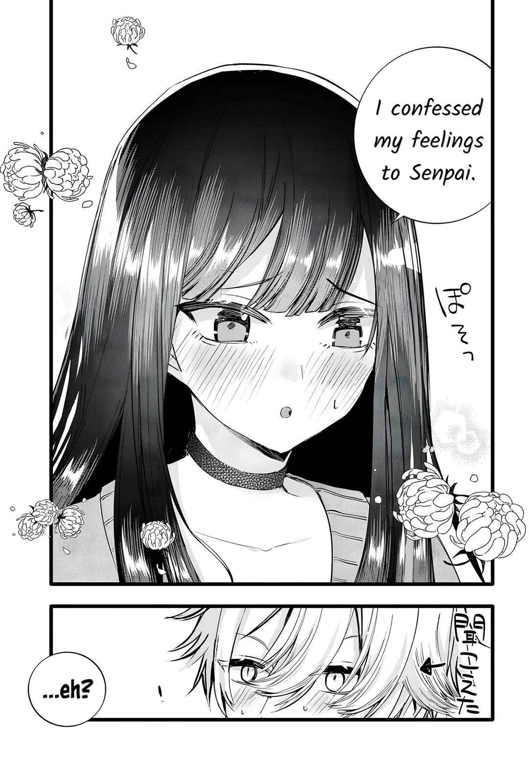Page 7 Chapter 16 The Cold Beauty At School Became My Pet Cat