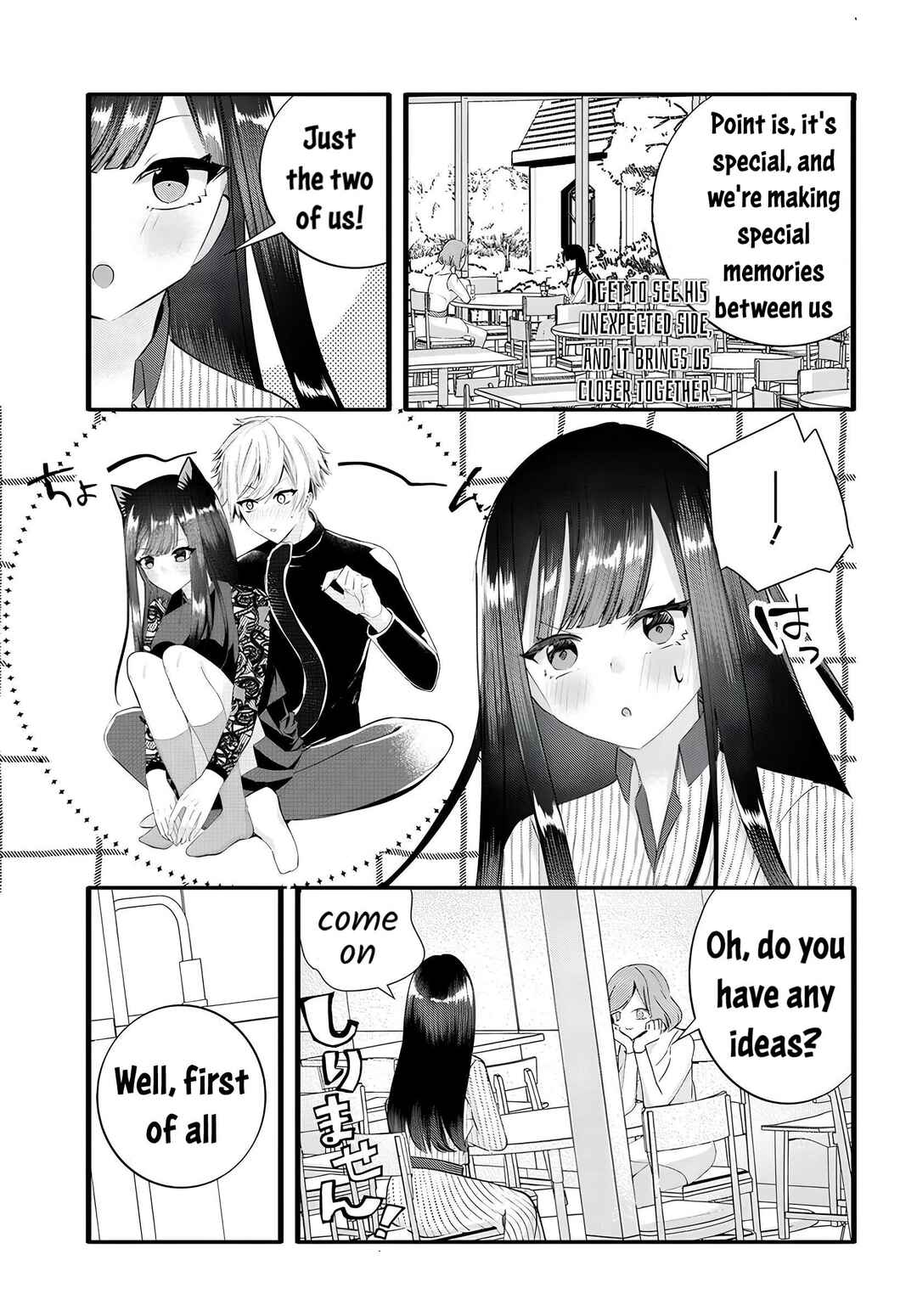 Page 5 Chapter 18 The Cold Beauty At School Became My Pet Cat