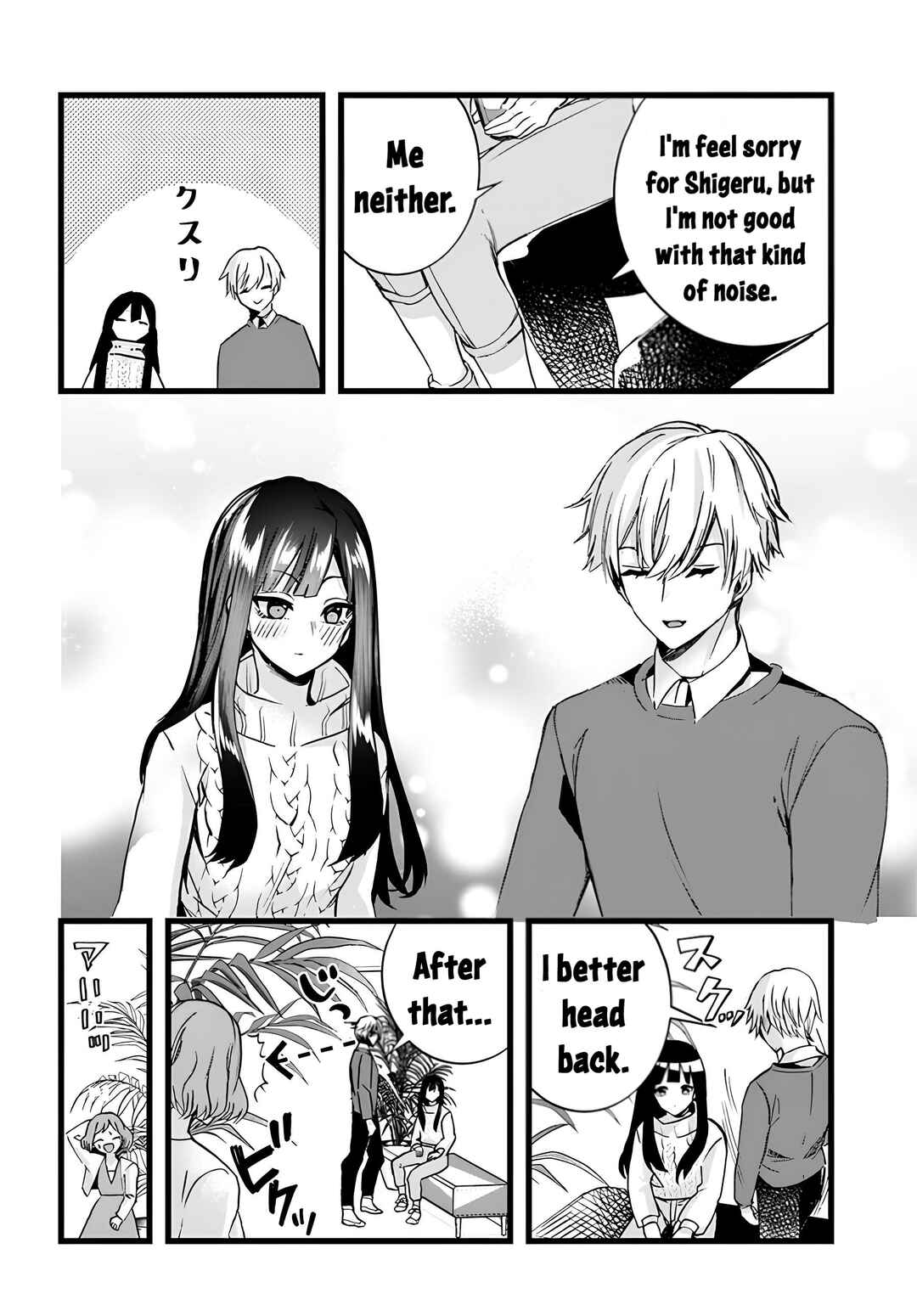 Page 8 Chapter 8 The Cold Beauty At School Became My Pet Cat