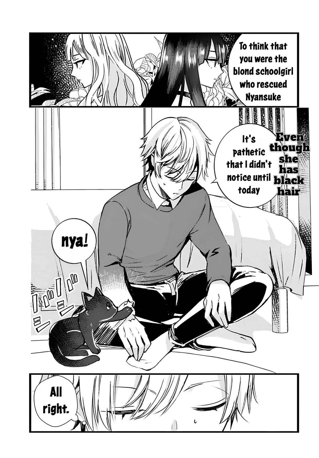 Page 1 Chapter 7 The Cold Beauty At School Became My Pet Cat
