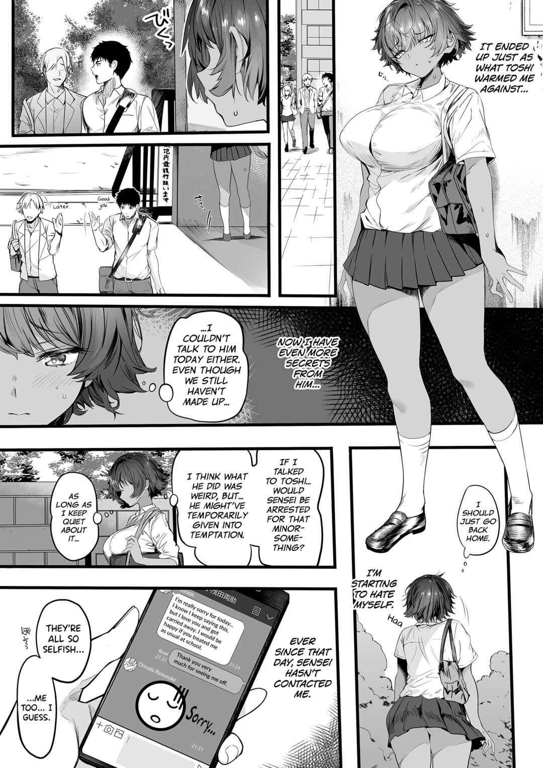 Page 34 Chapter Unknown_0b64 Rikujoubu no Bokukko Doukyuusei ga Chuunen Komon ni Mesu ni Sareru Ichibu Shijuu