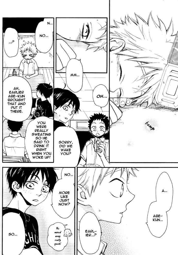 Page 13 Chapter Unknown_e8c2 Ookiku Furikabutte - Mizu no Naka (Doujinshi)