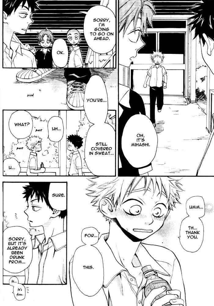 Page 15 Chapter Unknown_e8c2 Ookiku Furikabutte - Mizu no Naka (Doujinshi)