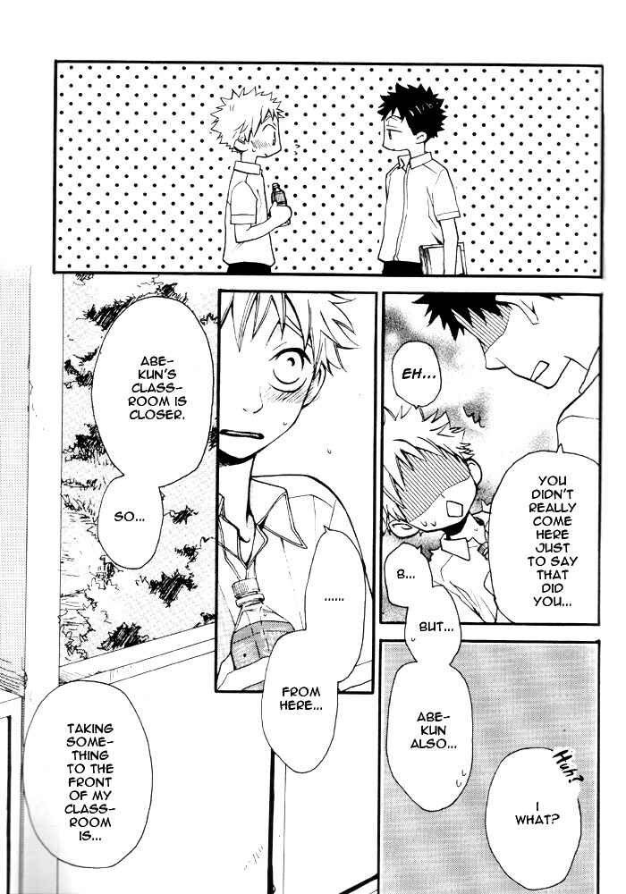 Page 16 Chapter Unknown_e8c2 Ookiku Furikabutte - Mizu no Naka (Doujinshi)