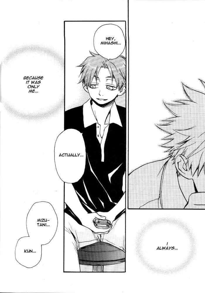 Page 35 Chapter Unknown_e8c2 Ookiku Furikabutte - Mizu no Naka (Doujinshi)