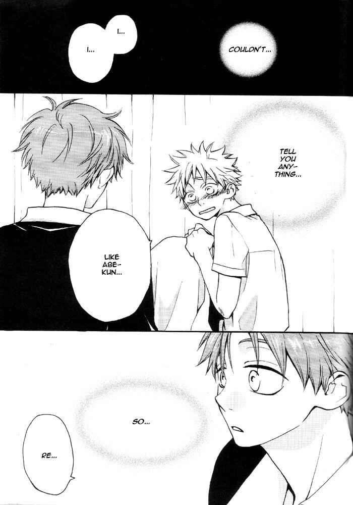 Page 36 Chapter Unknown_e8c2 Ookiku Furikabutte - Mizu no Naka (Doujinshi)