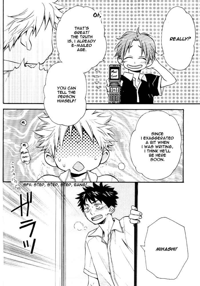 Page 37 Chapter Unknown_e8c2 Ookiku Furikabutte - Mizu no Naka (Doujinshi)