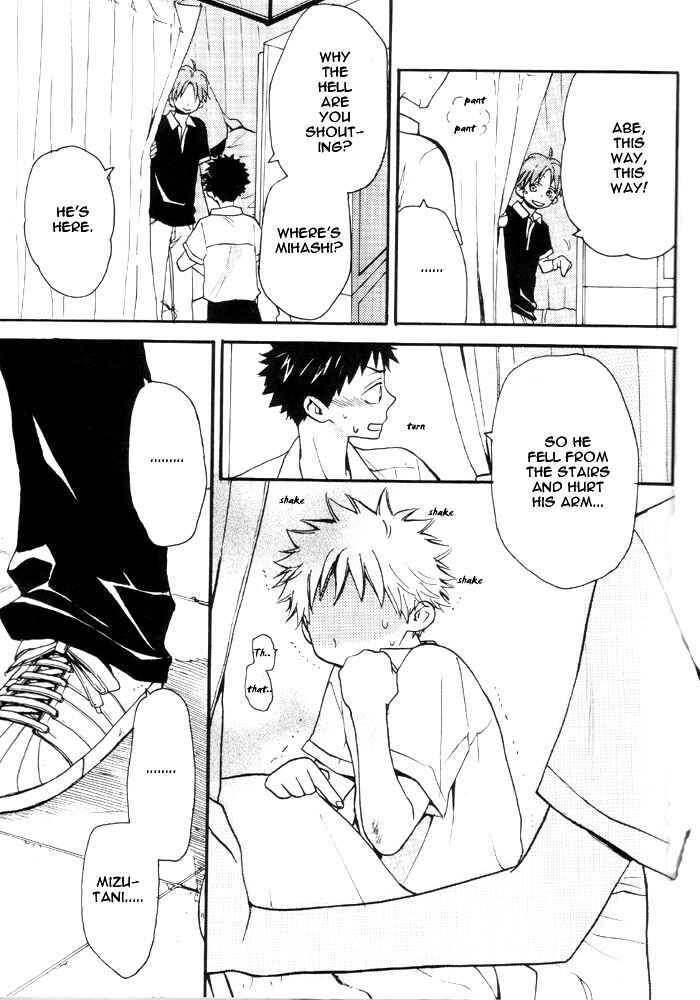 Page 38 Chapter Unknown_e8c2 Ookiku Furikabutte - Mizu no Naka (Doujinshi)