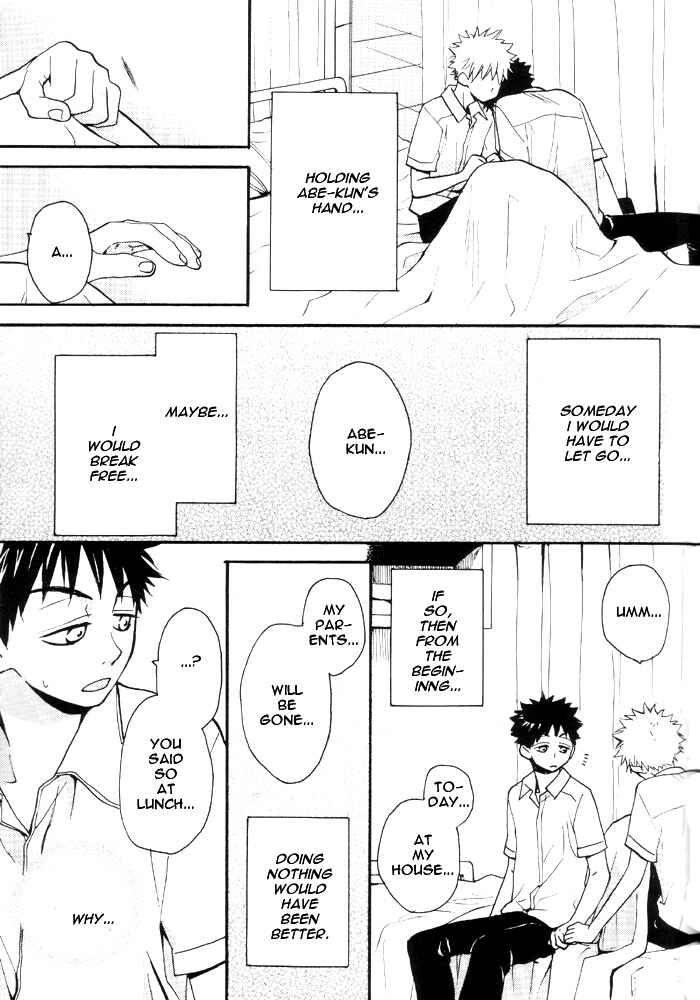 Page 42 Chapter Unknown_e8c2 Ookiku Furikabutte - Mizu no Naka (Doujinshi)