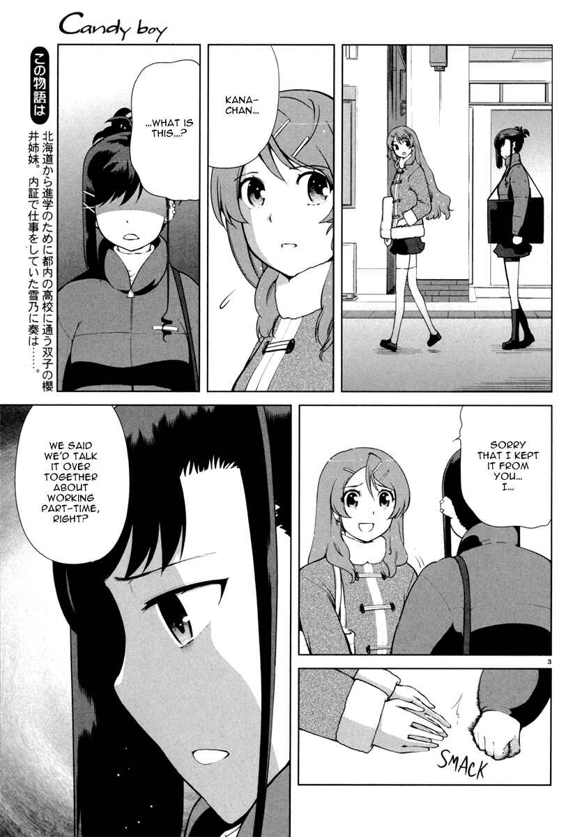 Page 3 Chapter 10 Candy Boy