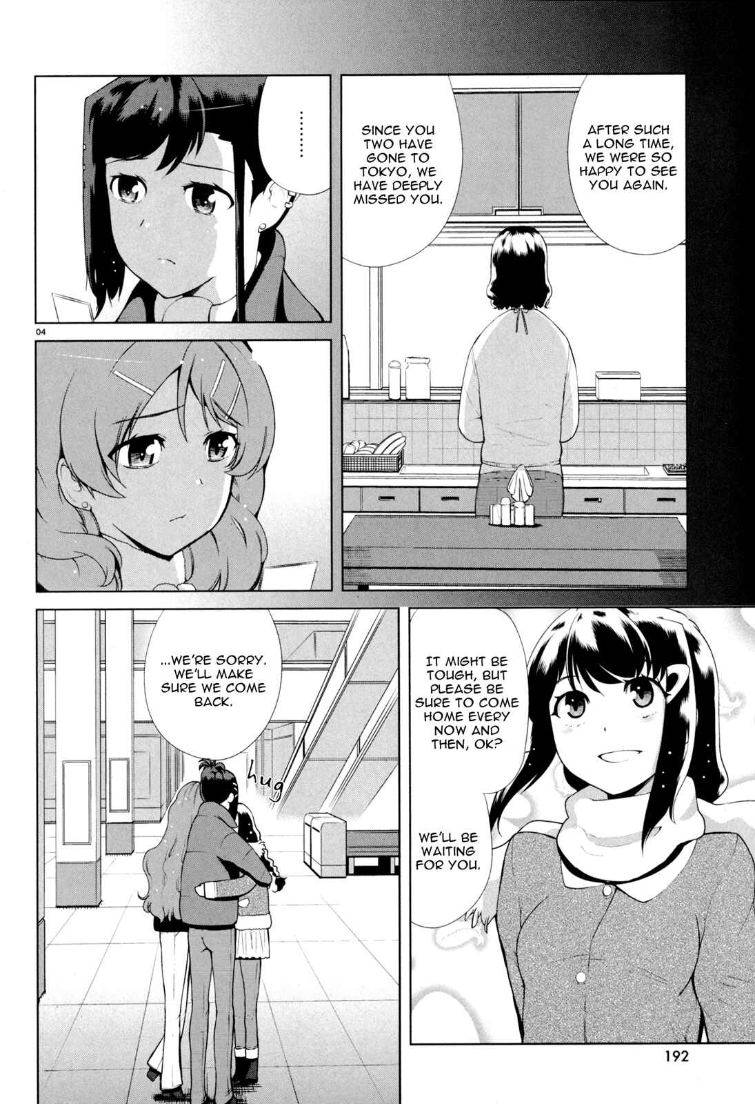 Page 4 Chapter 8 Candy Boy