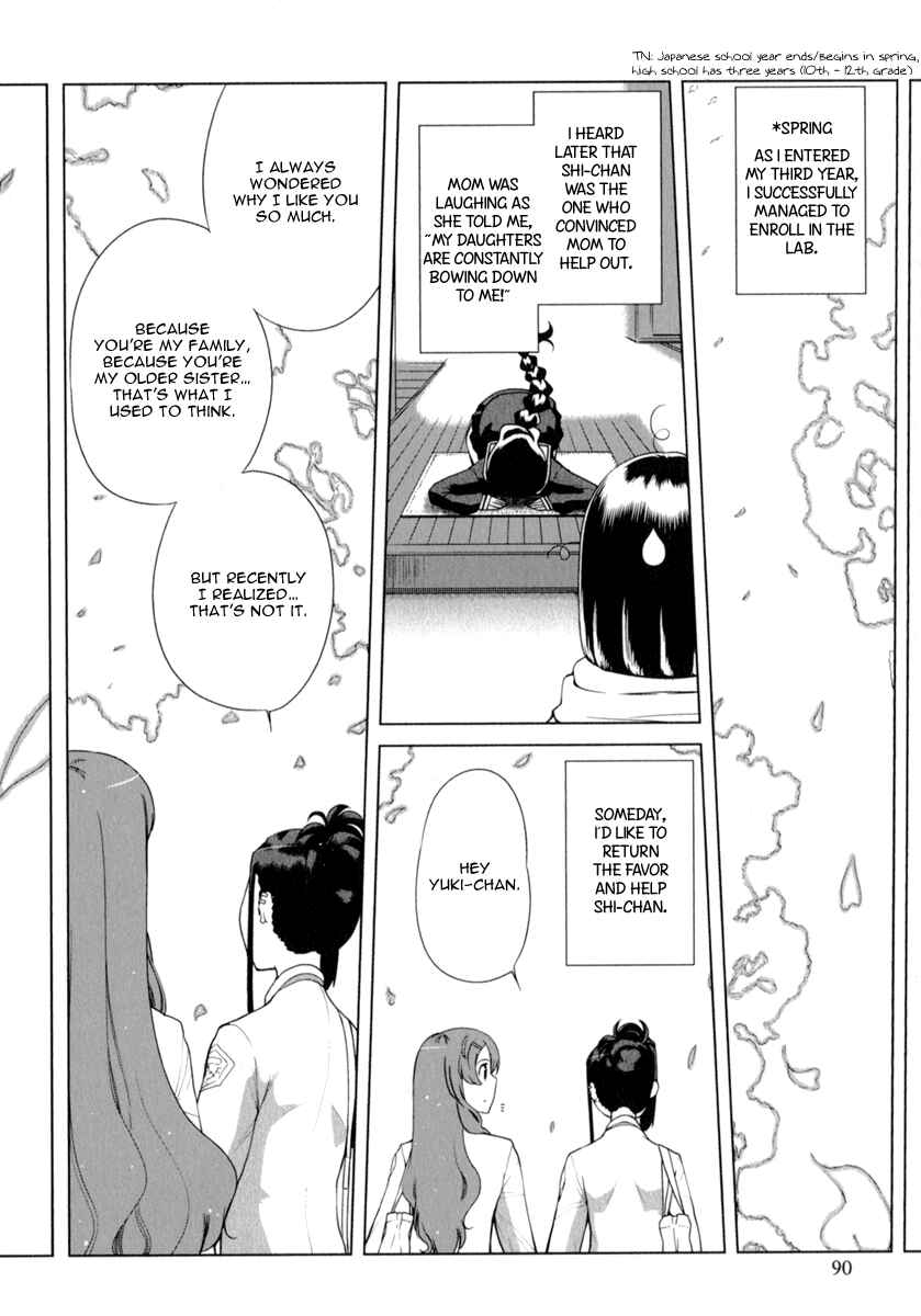 Page 25 Chapter 11 Candy Boy
