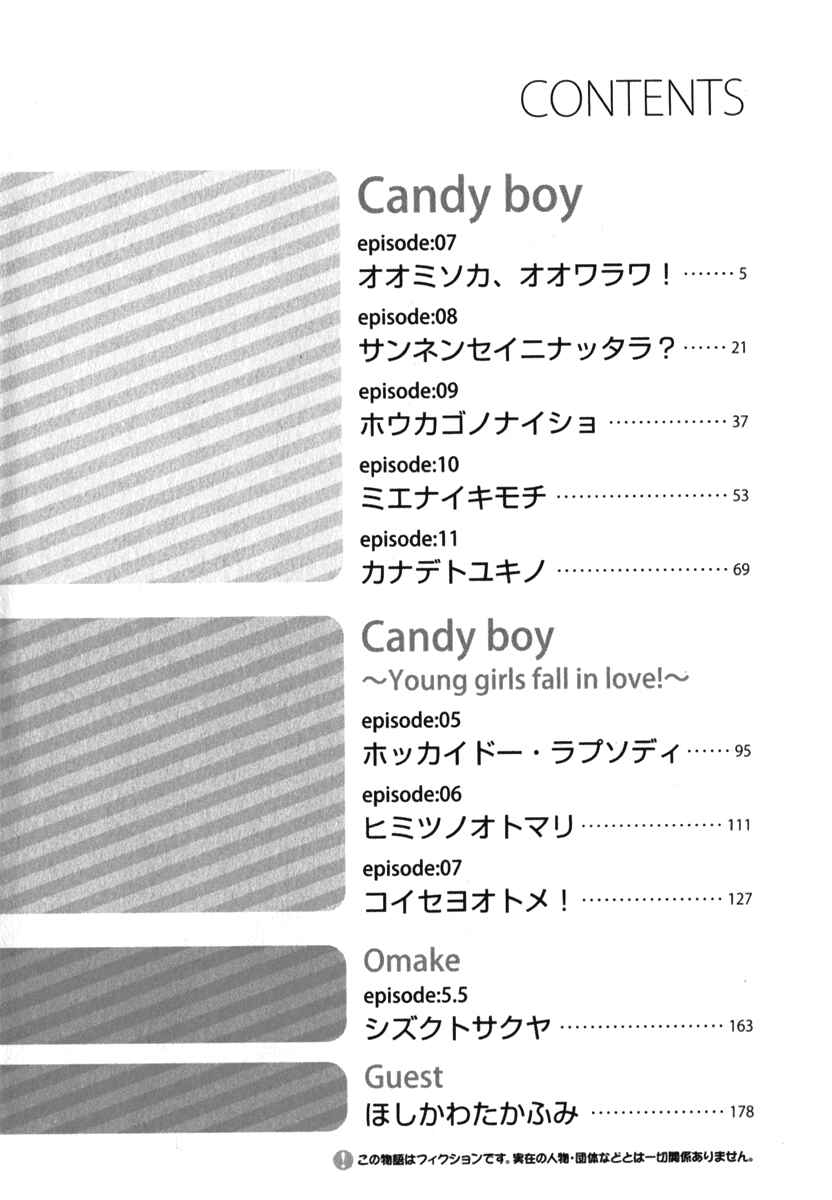 Page 3 Chapter 11 Candy Boy